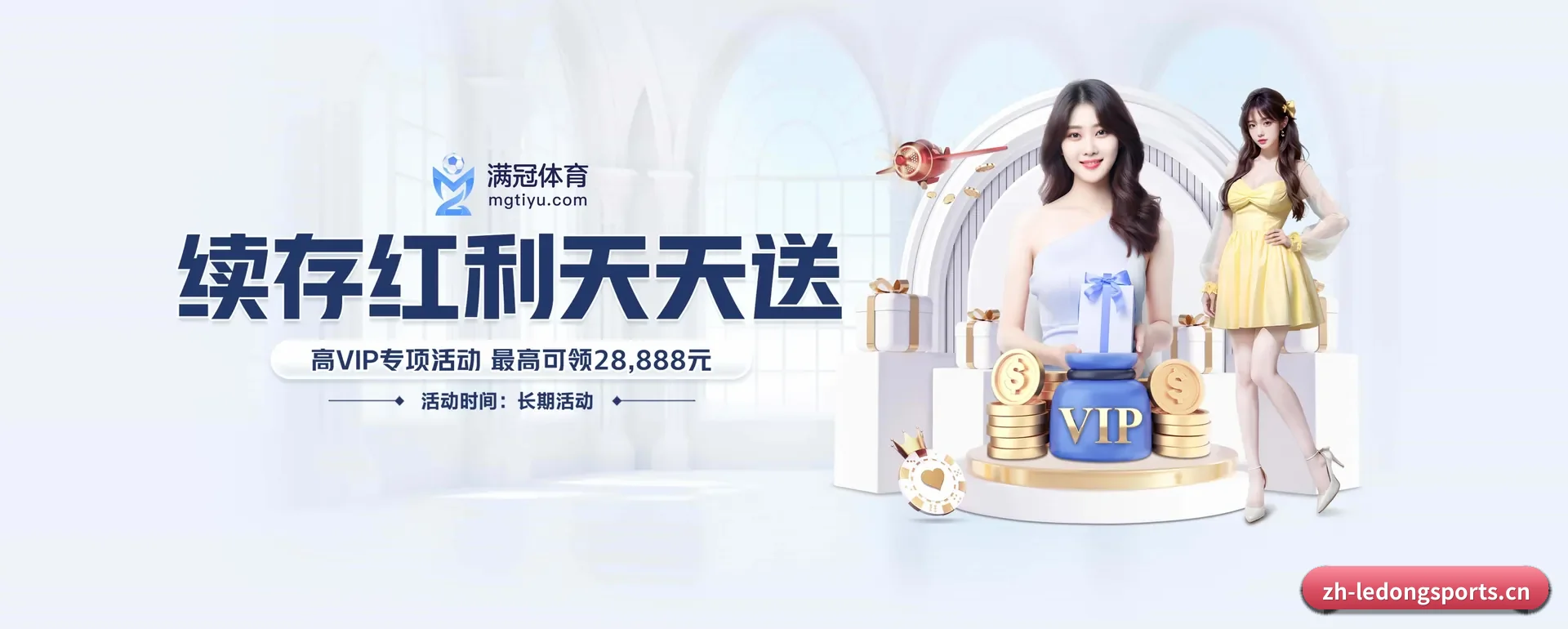 乐动中文网 APP